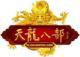 天龙八部3元宝票 华北网通一区 桃园仙谷/五台山4550YB