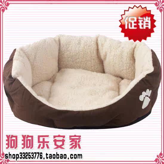 庆三冠特价-狗窝小号超舒适羊羔绒柔软410083/狗垫宠物窝宠物垫