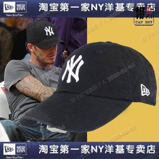 小贝最爱 原单NY帽子洋基NY棒球帽鸭舌帽休闲帽（多色）假一赔十