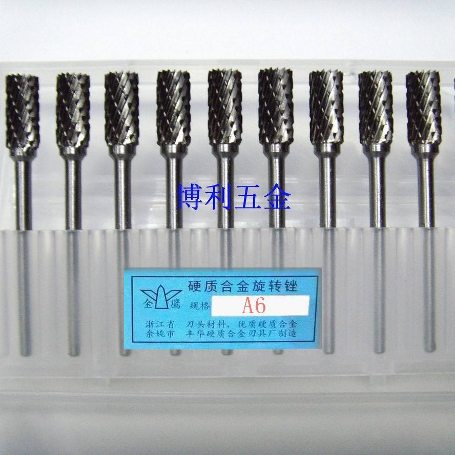Orthodox school Eagle Carbide burrs A6 (Cylindrical) Tungsten steel grinding Milling headin the Hardware/Tool , Cutting , Cutter category , Cylindrical cutter category - from Buy2taobao.com to provide professional Taobao agent buy service