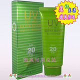 ㊣2皇冠㊣美肤宝隔离防晒霜 40ml SPF20 镇店之宝 特价