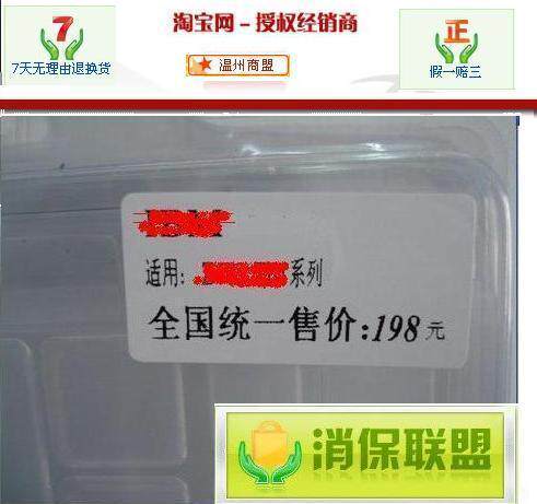 【商盟推荐】纯硅胶键盘膜 惠普DV2803TX/DV2800TX键盘保护膜
