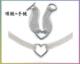 TIFFANY蒂梵尼纯银流苏心饰品套装2件
