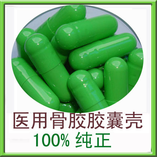 冲2皇冠 纯木瓜粉胶囊100颗，店里还有葛根粉胶囊丰胸