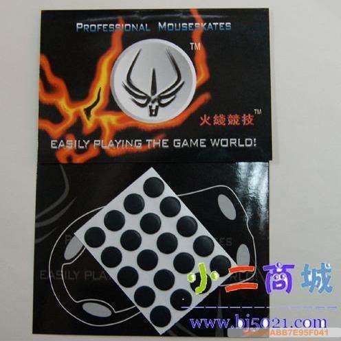 电脑硬件/台式整机/网络设备鼠标垫/贴/腕垫滑动