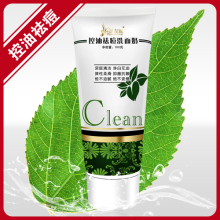 袪痘洗面奶 舒友阁正品 保湿控油 深层清洁 预防痘痘 A003