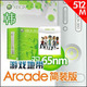三皇冠 XBOX360 双65M主机 简装版A版 韩版512M中文 极品对号机