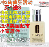 美国正品 Clinique倩碧特效润肤露（有油无油）黄油125ml提供小票