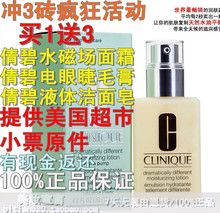 美国正品 Clinique倩碧特效润肤露(有油无油)黄油125ml提供小票