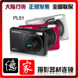 ����ȫ������ ��½�л���������PL51 PL50����Ƭȫ�����