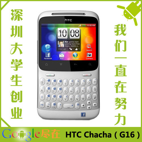 HTC A810e/Chacha/G16 全键盘触屏 智能手机 安卓2.3.7 现货包邮