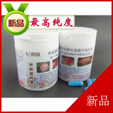 水族养鱼硝化细菌干粉 金龙鱼观赏鱼金鱼缸水族箱 超级硝化菌胶囊