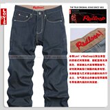 levis redloop 新绅士态度 独特黑牛 小西装绝配