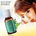 芳芗之路 痘印 疤痕修复精油 天然调配复方精油 女刊推荐产品