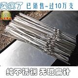 taobao english 4889795210