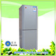 樱花冰箱BCD148