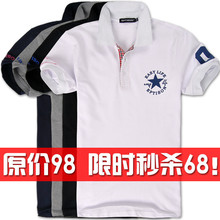 EPTISON衣品天成 翻领印花 超爽珠地棉 短袖T恤 POLO衫 男