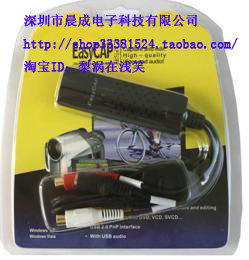 笔记本USB视频采集卡/1路笔记本USB监控卡笔记本监控卡视频会议