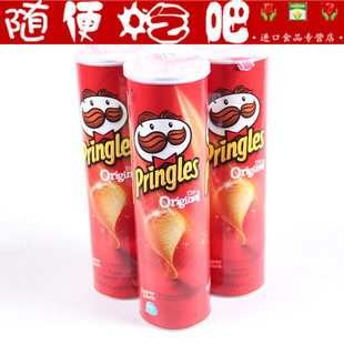 承诺正品 新版超大量美国进口膨化食品零食 品客薯片进口181g原味