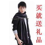 情人节全民疯抢 <span class=H>ZA</span><span class=H>RA</span>新款清仓包邮 正品男士羊毛线<span class=H>围巾</span> 女围脖冬