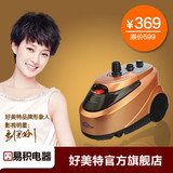好美特 烫斗 挂烫机 LS-659C  全国联保 正品包邮 家用