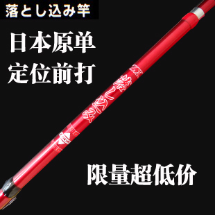 日本3.9-4.5-5.0米碳素前打竿定位竿可调长度鱼竿
