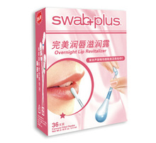 正品SWAB+PLUS唇部面膜-呵护娇嫩双唇解决干燥纹路-唇部护理