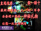 近期售出-342件