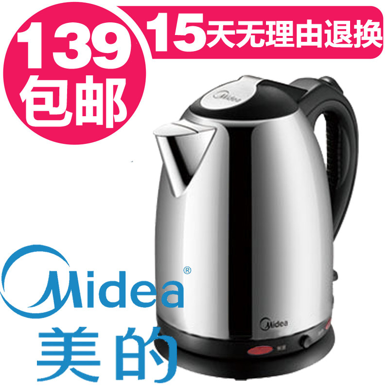 美的 15s02j 正品 不锈钢保温电水壶开水壶 电 热水壶 特价 包邮