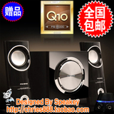 韩国科锐思电脑音箱/音响 Q10 正品 有线控 全国包邮 打折! 送礼!

优惠8%返利:0.0784