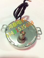 低速微型 交流220V 60KTYZ永磁同步电机 减速