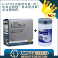 USANA优莎娜配方真正黄金搭档基本营养素加强型葡萄籽精华