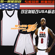 美国队篮球服套装梦一空版球衣，美国队梦十篮球服自由定制