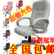 【全国包邮】限时特价！！月销两百余张/电脑椅/办公椅/六色