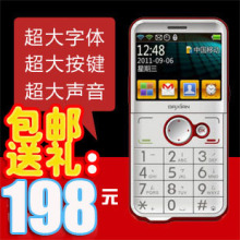 ��д���� ��Ʒ����GST3000 �����ֻ������� ��������˻������ֻ�