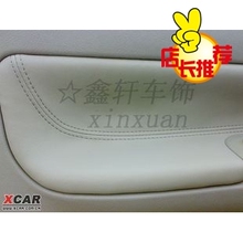 鑫轩车饰☆大众捷达汽车真皮门板 门板皮 专业生产 送卡扣
