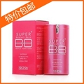 韩国化妆品专柜正品skin79红桶BB霜/防晒控油保湿裸妆遮瑕强美白