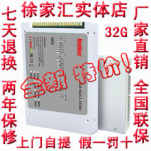 实体店 金胜 2.5寸 IDE PATA 32G SSD 固态硬盘 T42P T43 R500