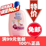 包邮Coppertone正品水宝宝水嫩防晒乳液118mlSPF50婴儿童防晒霜