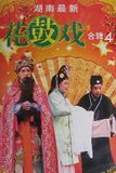 taobao english 4144122233