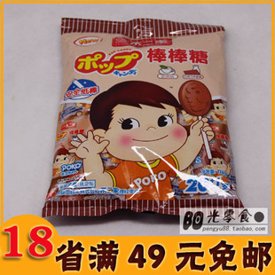  世界名牌 不二家棒棒糖巧克力奶茶味 婚庆喜糖 (20支装) 116g