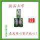 君为茶业 09年新茶 保鲜绿茶 信阳毛尖雨前春