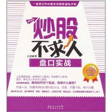 �̳�ȫ�����泴�ɲ�����:�̿�ʵս /�ű�