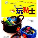 taobao english 14084381079
