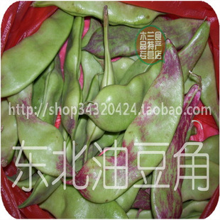  东北油豆角，不是干菜食品，新鲜蔬菜制品，东北宽豆角鲜绿油豆角