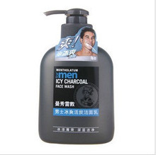 H69605 曼秀雷敦男士冰爽活碳洁面乳150ml 控油祛痘 专柜正品