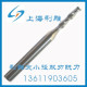 供雕刻机刀具变小径铣刀