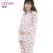 慈颜CIYAN棉孕妇睡衣哺乳装套装哺乳衣月子服家居服套装802