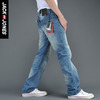 JACKJONES/�ܿ���˹ ɰϴ���� ���ͼ���ţ�п�
