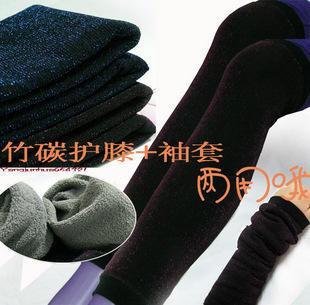 R03 h4z 办公室MM必备！加厚双层竹碳 竹炭 袖套 +护膝两用哦